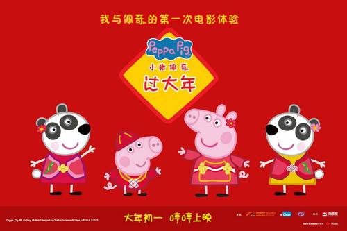 买个假的农行转账凭证